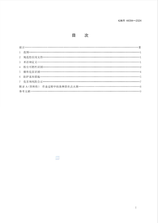 1730966038101.png