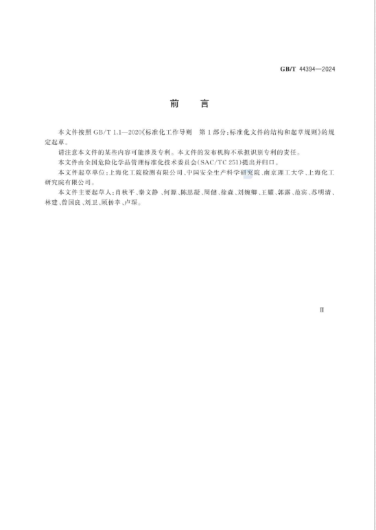 1730966054196.png