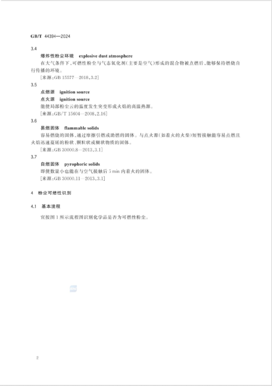 1730966099795.png