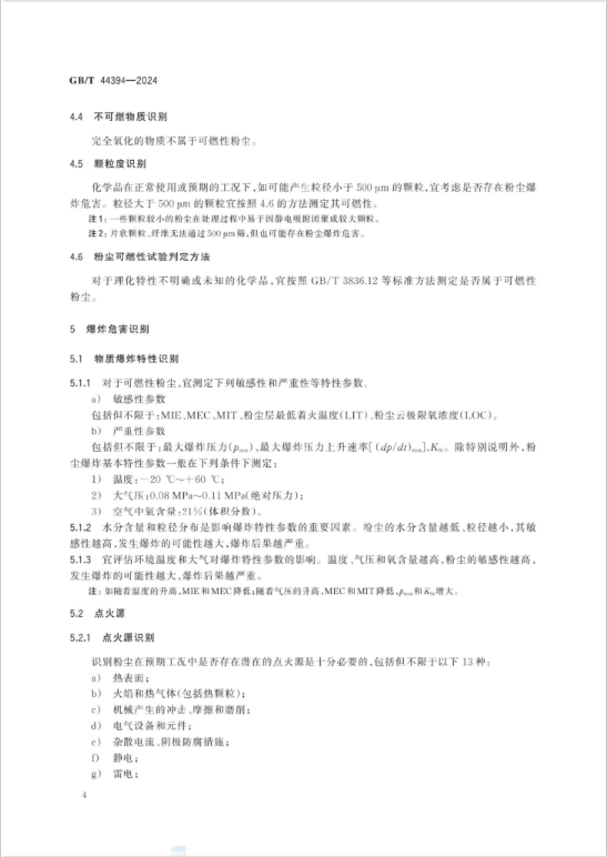 1730966151492.png