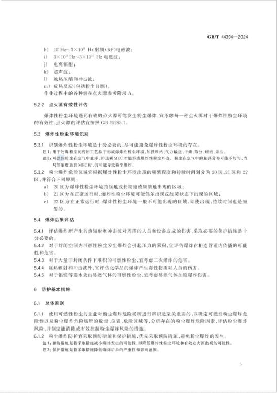 1730966169669.png