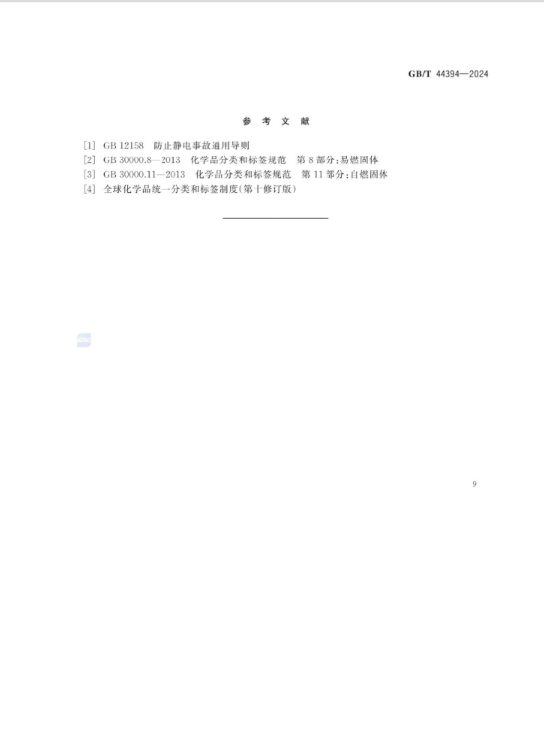 1730966260487.png