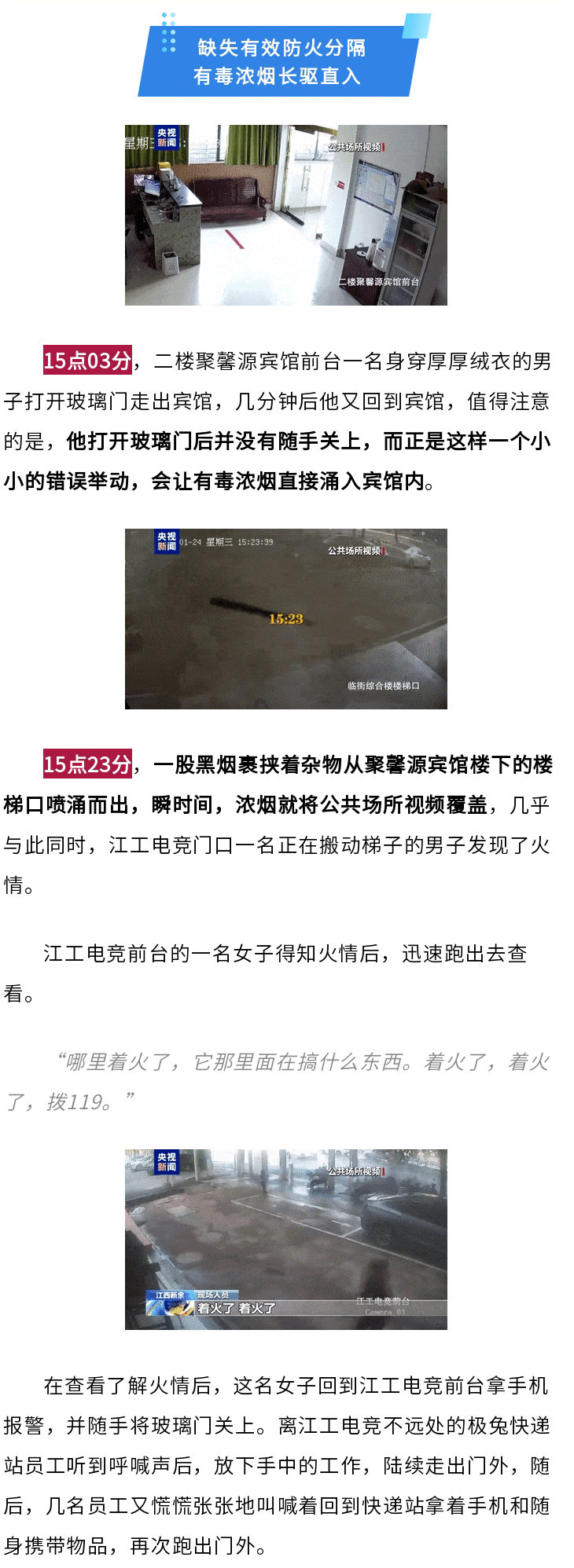 135editor_06301510_68623879b9b7f20250630151049_03.gif