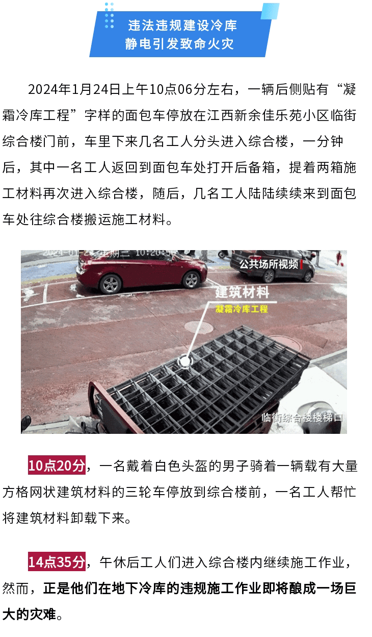 135editor_06301510_68623879b9b7f20250630151049_01.gif