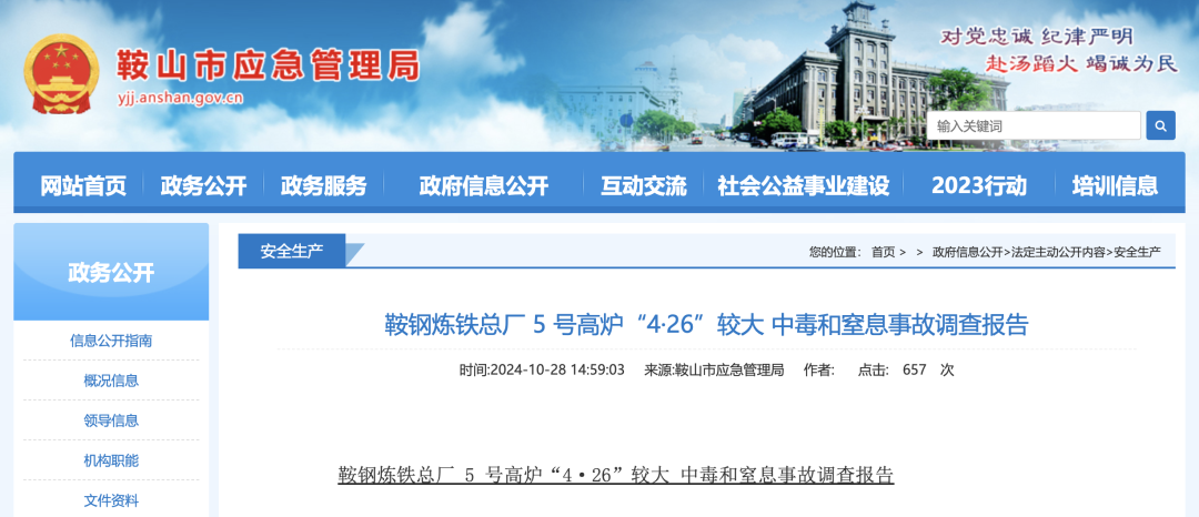 1767845725231615.png 48d51310b8d82509eede0c7d2677a65b.png